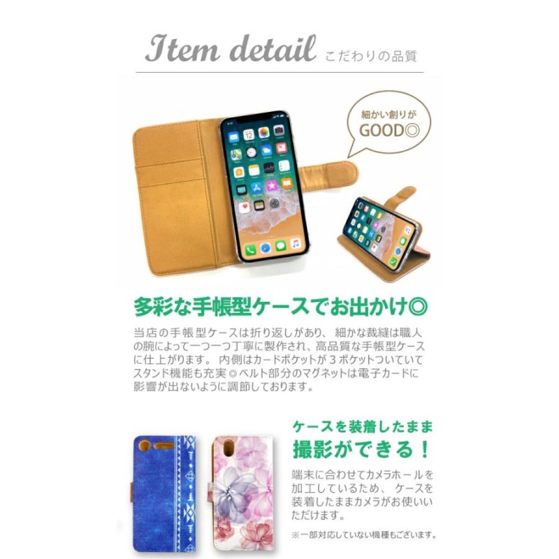 多機種対応 手帳型 スマホ ケース カバー iPhone14 AQUOS Galaxy Xperia 渦巻き 和柄 赤 送料無料 |  LINEブランドカタログ