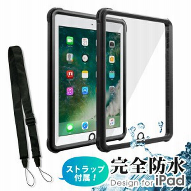 iPad Air5 iPad 第9世代 Pro 防水ケース 11 2020 2021 10.2 第8世代 インチ 9.7インチ 第7世代 第6世代  第5世代 iPadPro 10.5インチ カ 通販 LINEポイント最大10.0%GET | LINEショッピング