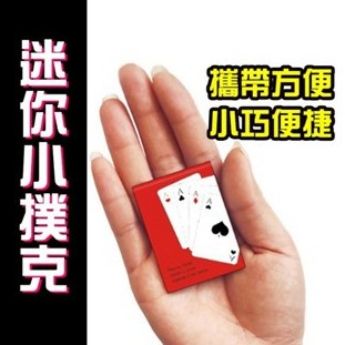 無用良品 撲克牌 迷你 小型撲克牌 迷你小撲克 紙撲克牌 旅行小撲克 便攜撲克 聚會撲克牌 手指撲克牌 上課無聊玩具