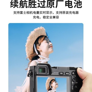 暢弦富.士CCD電池NP-45A充電器NP45拍立得mini90 JV205 505相機【Snowbelle優選】