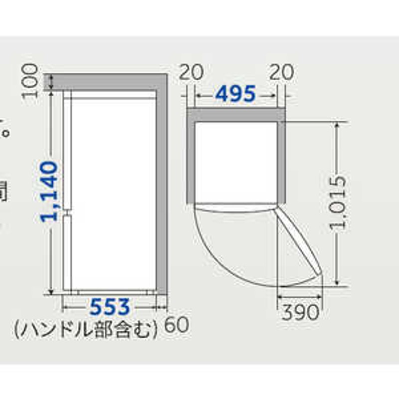 ハイアール 冷蔵庫 2ドア 右開き 121L W/121L JRNF121A 通販 LINEポイント最大1.5%GET | LINEショッピング