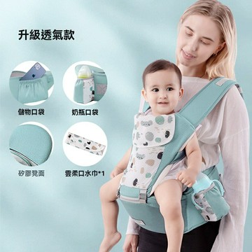 【四季通用】嬰兒揹帶 腰凳 寶寶揹帶 前抱式 多功能 輕便透氣 可調節 新生兒可用 外出逛街必備