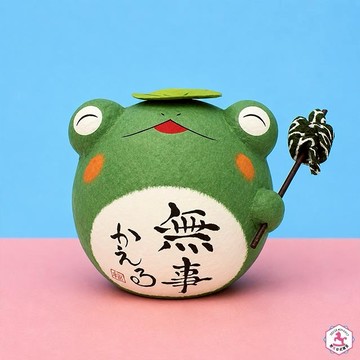 【野馬日式雜貨】平安歸來 一路順風 日本製和紙無事青蛙吉祥擺飾 [快速出貨]