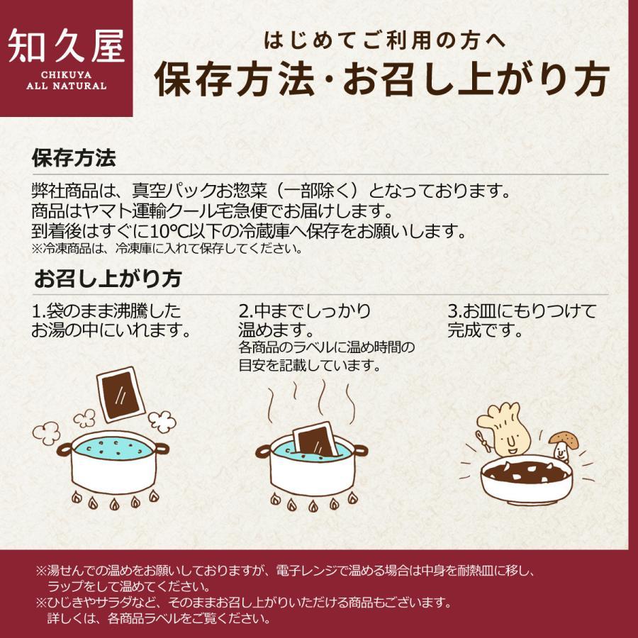 「コーンクリームスープ」手作り 健康 惣菜 知久屋 (ちくや) お取り寄せ 冷蔵 真空パック とうもろこし