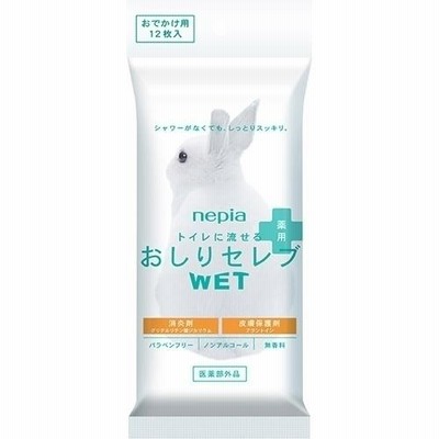 【医薬部外品】ネピア　おしりセレブ　ウェット　薬用　おでかけ用　無香料　12枚入