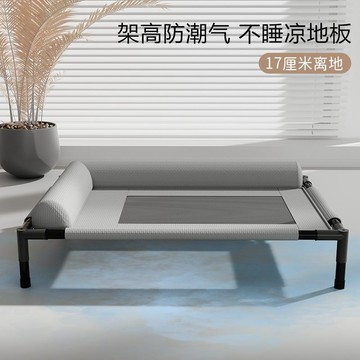 【寵物睡床】限時下殺 狗窩四季通用 狗狗行軍牀離地牀 夏天中大型犬睡覺用寵物牀 貓窩 狗牀 貓咪透氣網眼睡牀