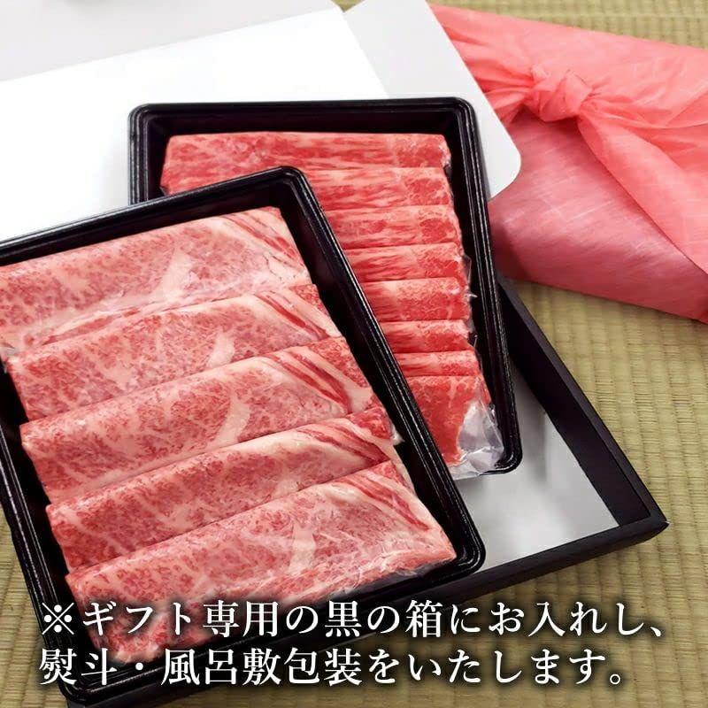 三田和牛霜降肩ロース・赤身モモすき焼き・しゃぶしゃぶ用450g(肩ロース・モモ各225g)黒毛和牛 神戸牛 ギフト 内祝 御祝 お返し お年