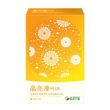 【FB直播限定】晶亮凍PLUS｜14包×1盒｜游離型葉黃素、蝦紅素、DHA、花青素、維生素A、益生菌