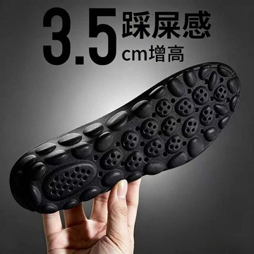 😍新款💫臺灣出貨💫淨雲正品男生增高鞋墊隱形不塌陷強吸汗抗菌防臭踩屎感