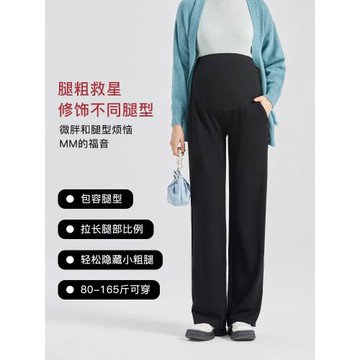孕婦裝長褲子大碼高腰厚款寬松休閑褲糯米褲闊腿褲女2025秋冬新款