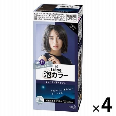 花王liese（リーゼ） 泡カラー ミッドナイトアッシュ 4個 花王