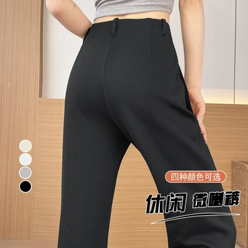 【遇見衣櫥】早秋長褲女 垂感顯瘦低腰微喇闊腿寬鬆小個子休閒衛褲高級感長褲