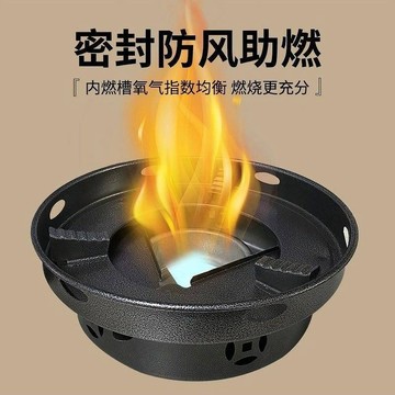 臭臭鍋 情人鍋 巧手鍋 香香鍋 迷你鍋 戶外特厚 五更鍋 單爐飯店家用小火鍋防風加厚聚火節能環保火鍋爐