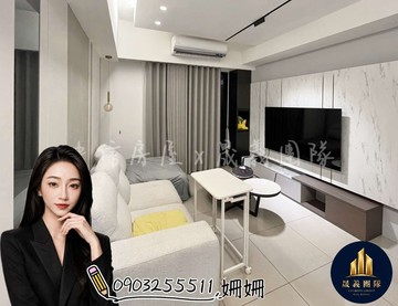 姍姍玄泰PTW日光區|林口核心生活圈|質感景觀三房｜新北市林口區文化三路二段