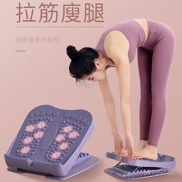 【台灣出貨】拉筋闆 折疊拉筋闆 健身拉筋闆 磁石拉筋闆 腳底紓壓闆 腳底按摩闆 按摩闆 足筋闆 0SJ0