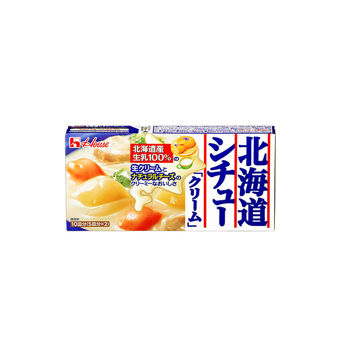 定番！ ハウス食品 北海道シチュー クリーム 180g×10箱 料理 簡単 人気 厳選 お子様 こども 子供 袋井市