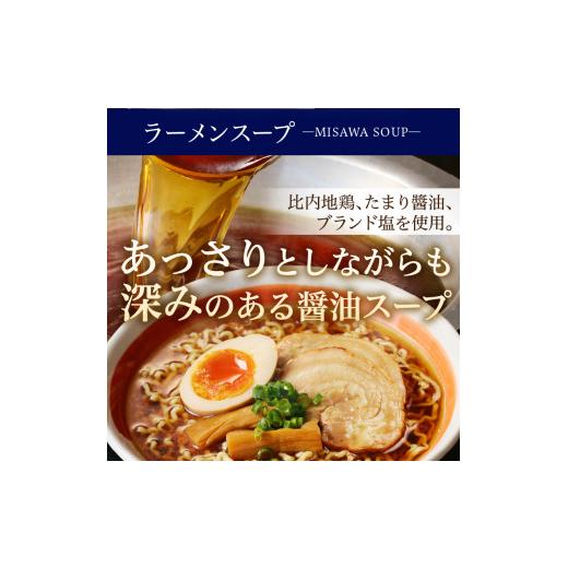 ふるさと納税 山梨県 甲府市 ちぢれ細麺〈3人前〉×3セット 〈オリジナル?油ラーメンスープ〉×3セット