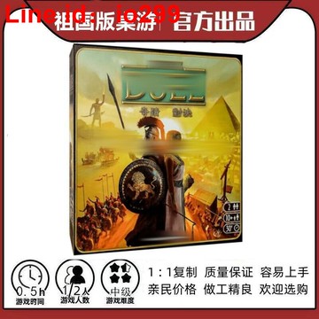 對決 奇蹟帕特農擴市政 桌遊 卡牌 休閒聚會遊戲 雙二人對戰