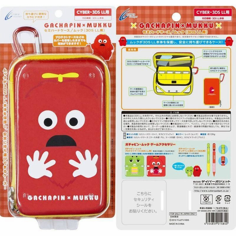 ３ＤＳ☆ガチャピンケース付き!! Amazon.co.jp: ガチャピン×ムック プロテクトケース (3DS LL用
