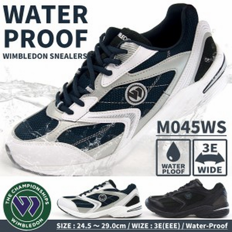 送料無料 Wimbledon ウィンブルドン スニーカー メンズ レディース M045ws キッズ ジュニア 防水 3e 幅広 仕事履き 作業用 学校靴 通販 Lineポイント最大1 0 Get Lineショッピング