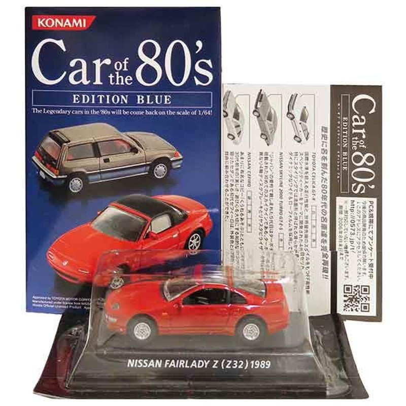 4B】 【アウトレット 小箱痛み品】 コナミ 1/64 Car of the 80's EDITION BLUE 日産 フェアレディZ Z32 レッド  単品 | LINEブランドカタログ