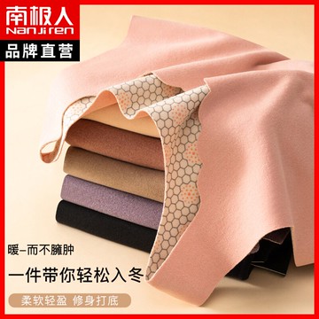 南極人冬季無痕保暖背心女加絨負離子發熱內衣春秋款內搭打底衫DF