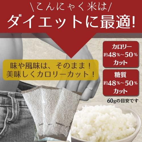 〔限定ブランド〕 こんにゃく米 乾燥 こんにゃく 粒 ダイエット 糖質制限 無農薬 こんにゃくごはん お米と炊くだけ簡単 大容量 1200