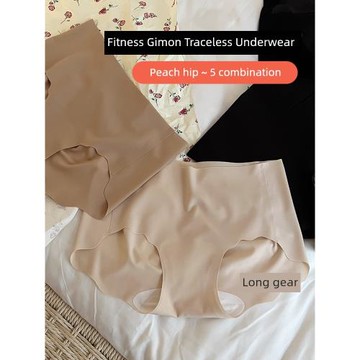 浮力 夏季冰絲無痕女內褲中腰內褲不夾不卡蠶絲底襠