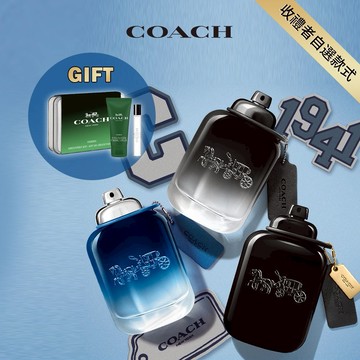 獨家限定【COACH】經典男香系列60ml任選(贈隨機旅行組-香水筆7.5ml+沐浴精30ml)收禮者自選款式.快速出貨
