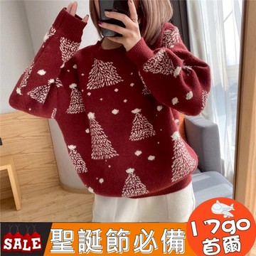 台灣現貨🔥 R42 秋冬聖誕穿搭必備 紅色毛衣 寬鬆慵懶風復古撞色針織衫外套 聖誕毛衣 聖誕節毛衣 聖誕針織上衣 聖誕節
