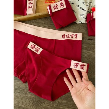 紅色內褲女純棉新郎新娘情侶本命年馬年男士大紅喜慶夫妻結婚大碼