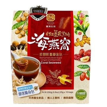 豐滿生技~紅薑黃黑糖海燕窩-桂圓紅棗(即溶包)250公克/盒