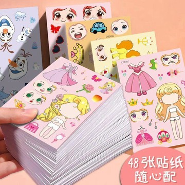 儿童贴画 儿童贴纸 爆款小公主創意貼紙 白雪艾莎清新自粘貼 免剪裁貼 兒童益智換裝貼