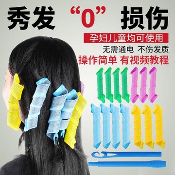 卷發神器塑料卷懶人睡覺定型可帶大波浪蓬發器蛋卷頭燙發棒卷發筒