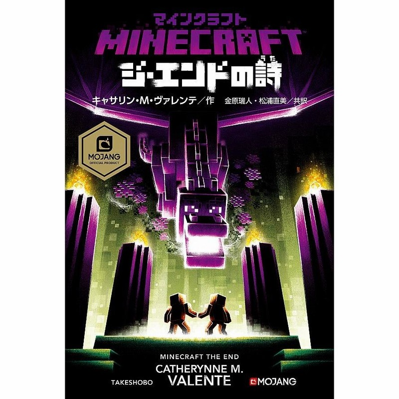店舗良い マインクラフト 全世界で大ヒットゲーム『マインクラフト』の ビジネス・経済