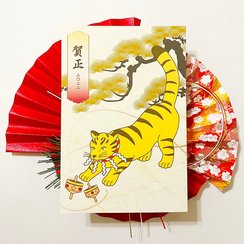 22年浮世繪虎年賀年卡套5張賀年虎虎馬祖獨樂新年賀歲日本日本動物冬季明信片虎年 Pinkoi 設計購物網站 Line購物