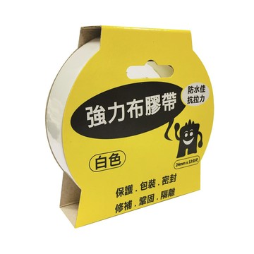 強力布膠帶 白色 24mmx13公尺