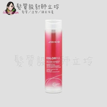 立坽『洗髮精』中美嬌兒公司貨 JOICO 煥采悅髮潔髮乳300ml IH04