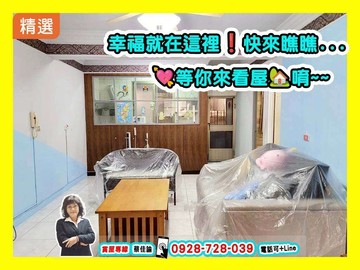【低總價】二苓｜漢民商圈｜小港捷運｜四房美寓｜高雄市小港區二苓路