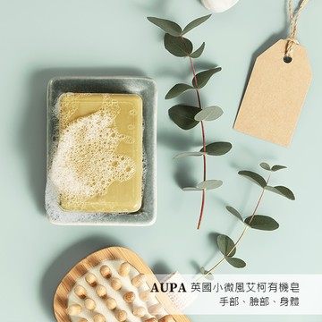 αυρα 英國小微風有機皂 - 有機英國薰衣草