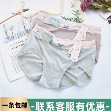 盈康無痕柔軟中版絲滑包臀睡褲