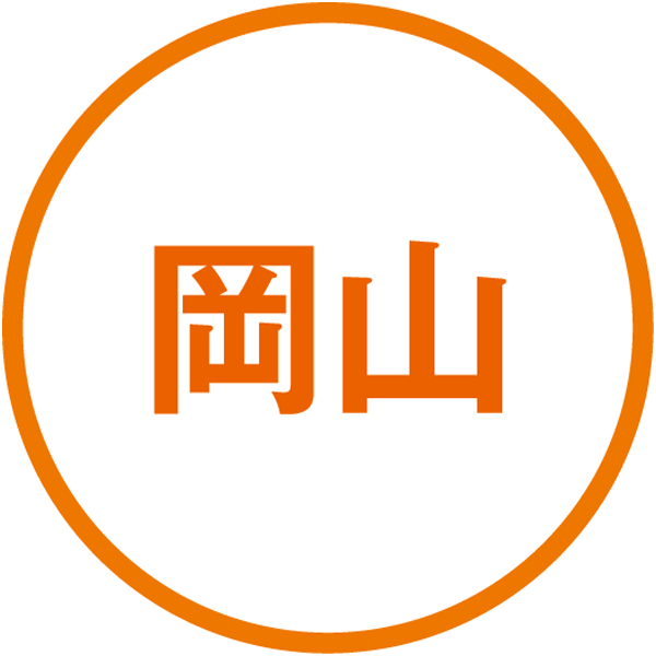 岡山県漁業協同組合連合会 さわらの味噌漬け 