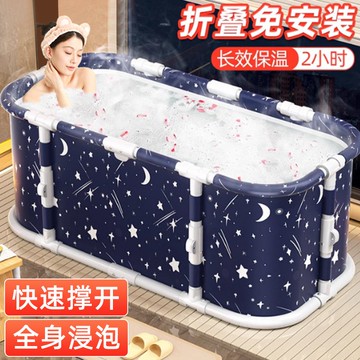 免運/快速出貨 泡澡桶 折疊浴缸  泡澡桶大人折疊家用洗澡桶成人兒童冬天泡浴桶秋冬全身沐浴桶浴缸 公司貨開發票
