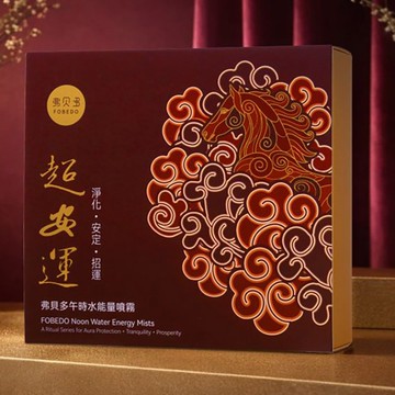 【弗貝多】超安運午時水能量噴霧禮盒 l 迎接新年度能量節奏