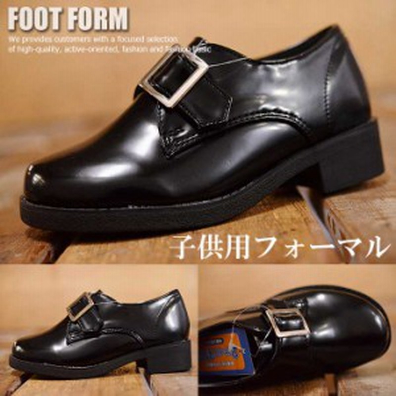 Foot Form キッズ フォーマル シューズ 男の子 入学 入園 卒園 黒 5675 Y Ko 通販 Lineポイント最大1 0 Get Lineショッピング