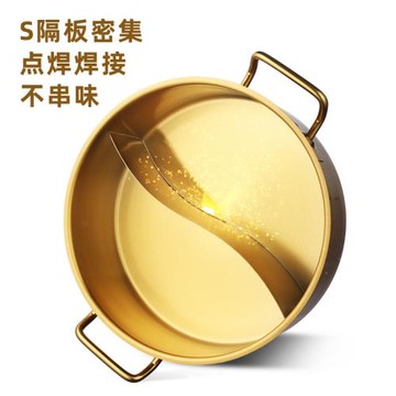 金色鴛鴦鍋不銹鋼火鍋鍋家用燃氣灶電磁爐專用加厚商用火鍋專用鍋