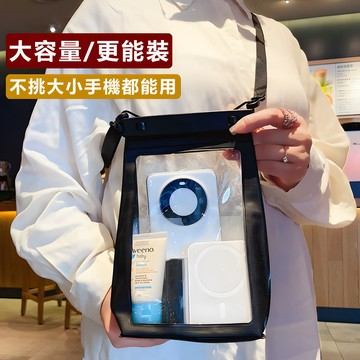雙層大容量防摔袋 帶掛繩可斜掛 氣囊防摔袋 可觸控 大容量 透明防水袋 手機防水袋 加大款 防水包 全系列手機通用 游泳