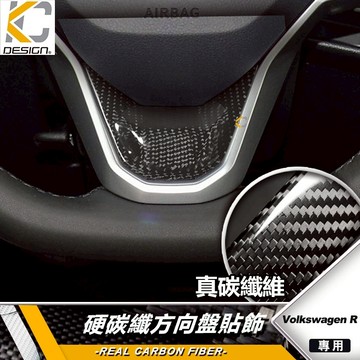 真碳纖維 VW 福斯 GOLF R GOLF8 TIGUAN GTI 卡夢 碳纖維 貼 碳纖維方向盤 方向盤