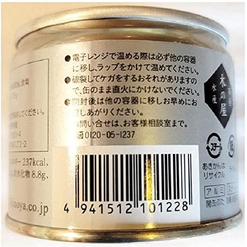 木の屋　牡蠣の燻製 油漬け　缶詰　１１５g×６缶　ギフト対応 不可　商品です