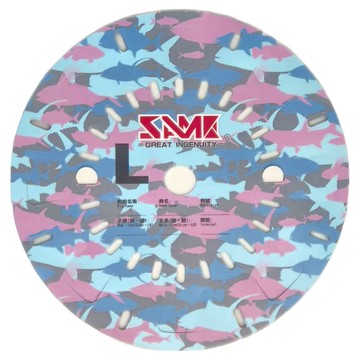 SAME 莎美 掛卷 L號  迷彩  1包